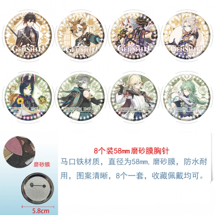 Genshin Impact  Anime round scrub film brooch badge 58MM a set of 8