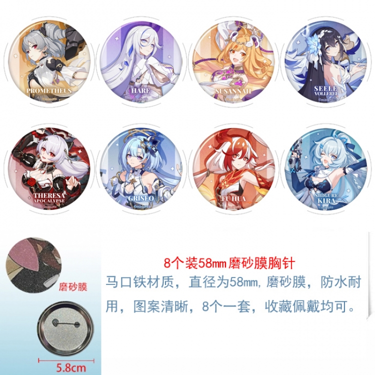 Honkai: Star Rail Anime round scrub film brooch badge 58MM a set of 8
