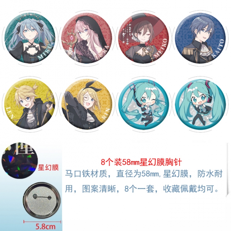Hatsune Miku Anime round Astral membrane brooch badge 58MM a set of 8