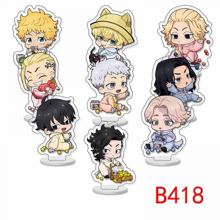 Tokyo Revengers   Anime Character acrylic Small Standing Plates  Keychain 6cm a set of 9