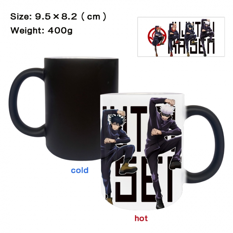 Jujutsu Kaisen Anime peripherals color changing ceramic cup tea cup mug 9.5X8.2cm