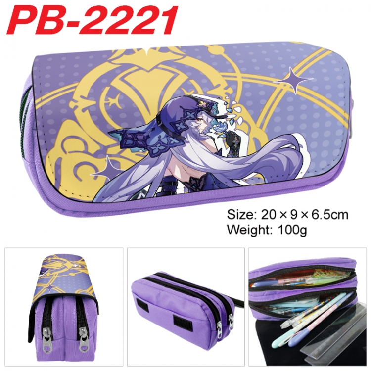 Honkai: Star Rail Anime double-layer pu leather printing pencil case 20x9x6.5cm  PB-2221