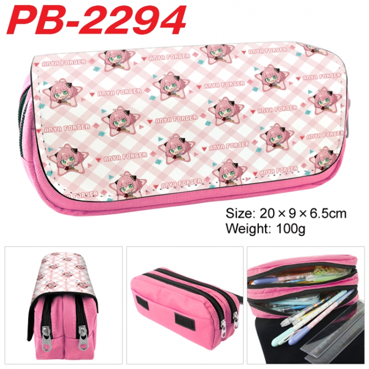 SPYxFAMILY Anime double-layer pu leather printing pencil case 20x9x6.5cm PB-2294