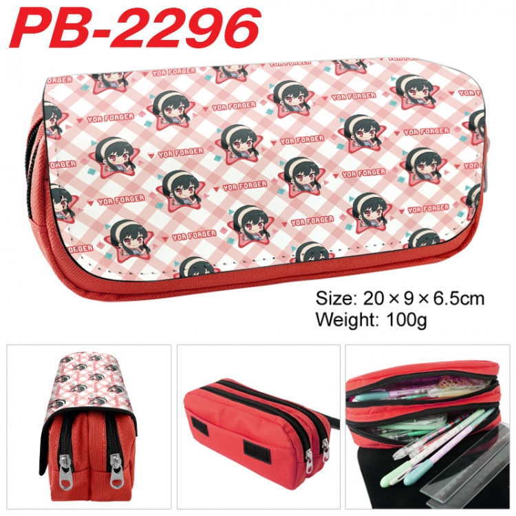 SPYxFAMILY Anime double-layer pu leather printing pencil case 20x9x6.5cm PB-2296