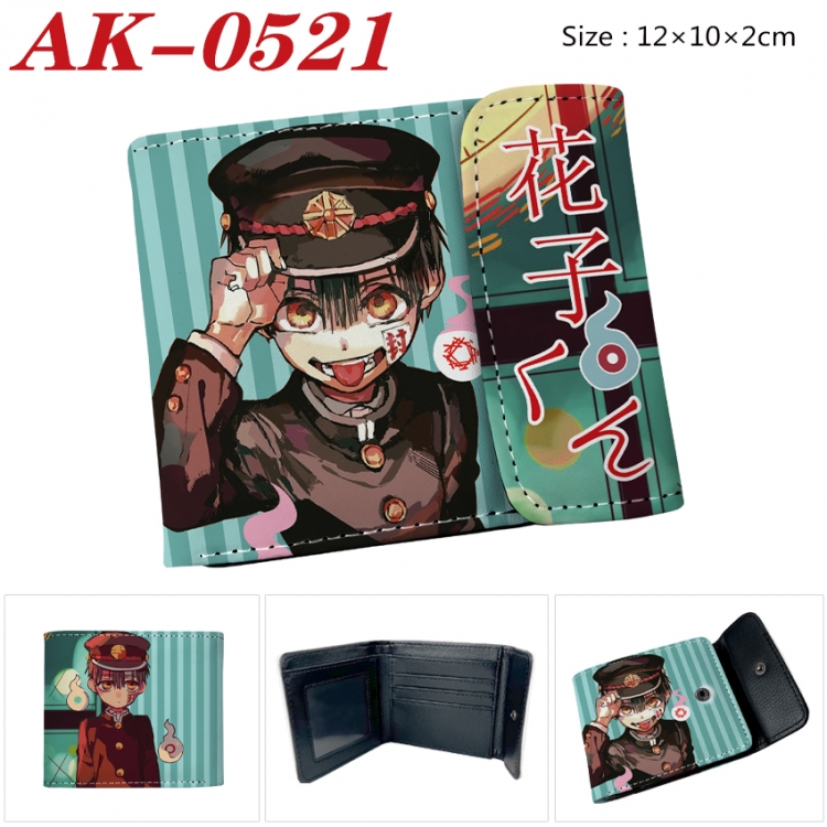 Toilet-bound Hanako-kun Anime PU leather full color buckle 20% off wallet 12X10X2CM AK-0521