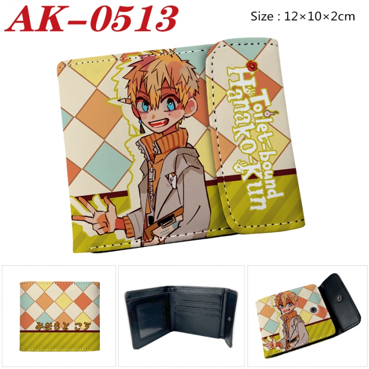 Toilet-bound Hanako-kun Anime PU leather full color buckle 20% off wallet 12X10X2CM AK-0513