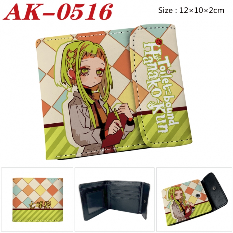 Toilet-bound Hanako-kun Anime PU leather full color buckle 20% off wallet 12X10X2CM AK-0516