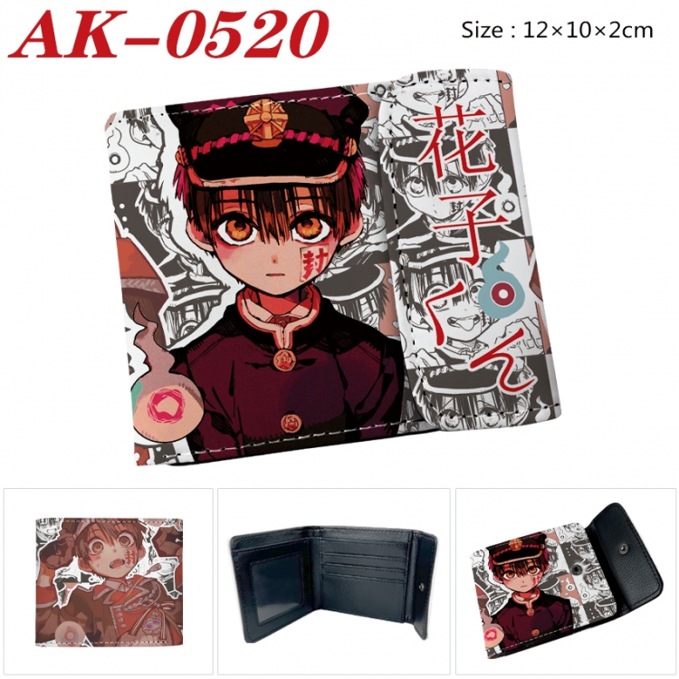 Toilet-bound Hanako-kun Anime PU leather full color buckle 20% off wallet 12X10X2CM AK-0520