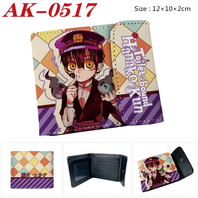 Toilet-bound Hanako-kun Anime PU leather full color buckle 20% off wallet 12X10X2CM  AK-0517