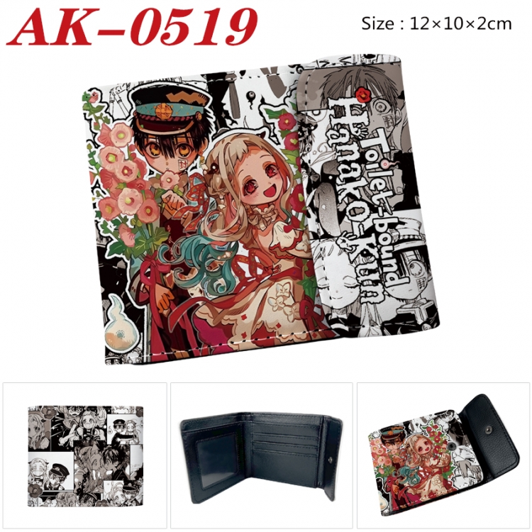 Toilet-bound Hanako-kun Anime PU leather full color buckle 20% off wallet 12X10X2CM AK-0519