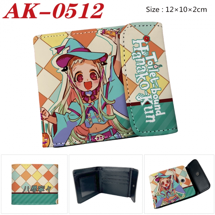 Toilet-bound Hanako-kun Anime PU leather full color buckle 20% off wallet 12X10X2CM AK-0512