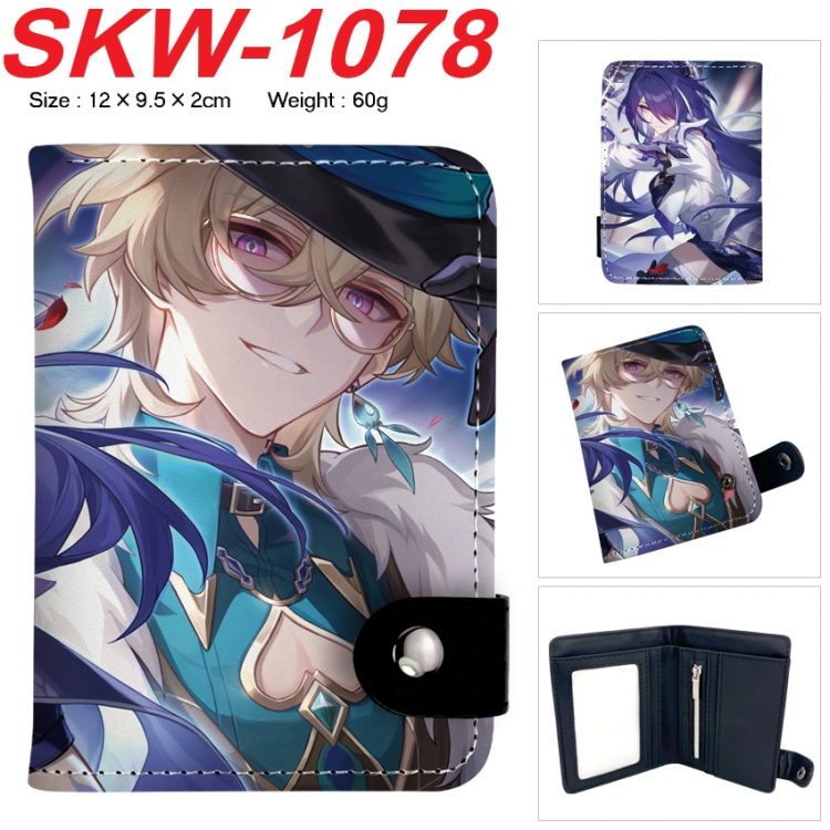 Honkai: Star Rail Anime vertical button folding wallet 12X9.5X2CM 60g SKW-1078