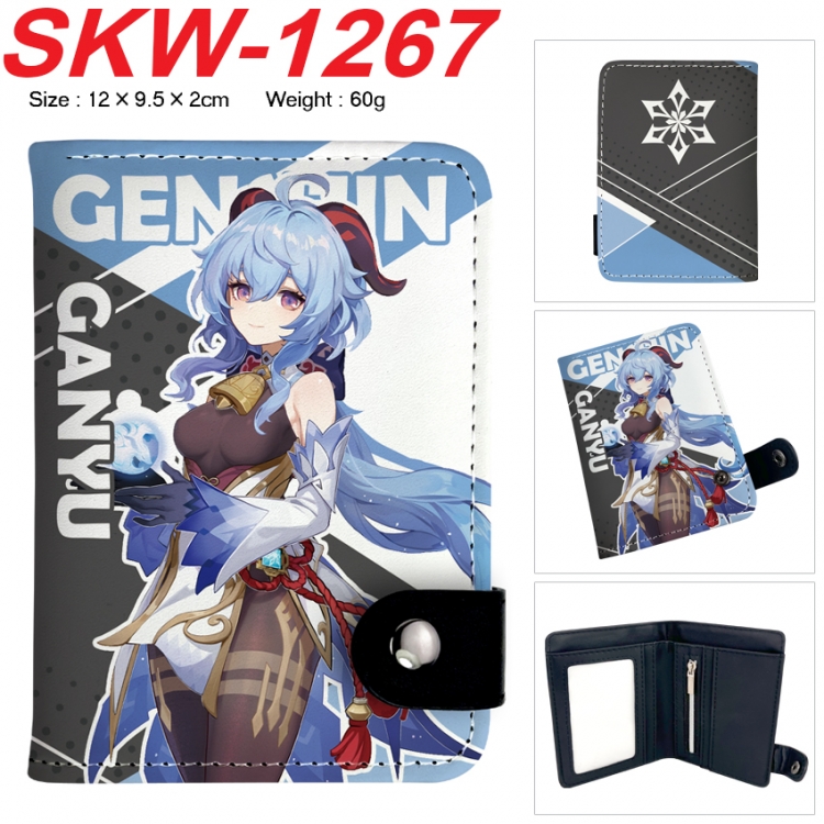 Genshin Impact Anime vertical button folding wallet 12X9.5X2CM 60g