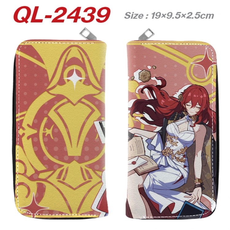 Honkai: Star Rail Anime peripheral PU leather full-color long zippered wallet 19.5x9.5x2.5cm