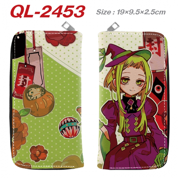 Toilet-bound Hanako-kun Anime peripheral PU leather full-color long zippered wallet 19.5x9.5x2.5cm