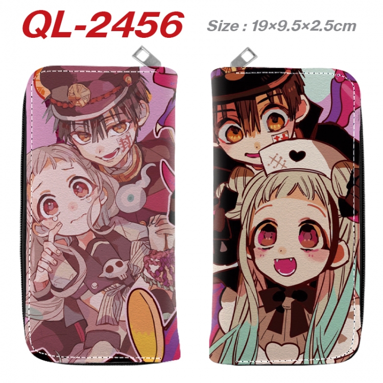 Toilet-bound Hanako-kun Anime peripheral PU leather full-color long zippered wallet 19.5x9.5x2.5cm
