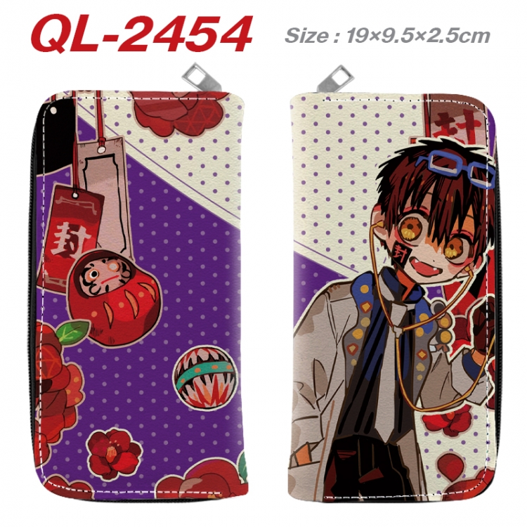 Toilet-bound Hanako-kun Anime peripheral PU leather full-color long zippered wallet 19.5x9.5x2.5cm