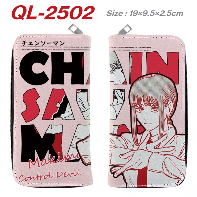 Chainsawman Anime peripheral PU leather full-color long zippered wallet 19.5x9.5x2.5cm