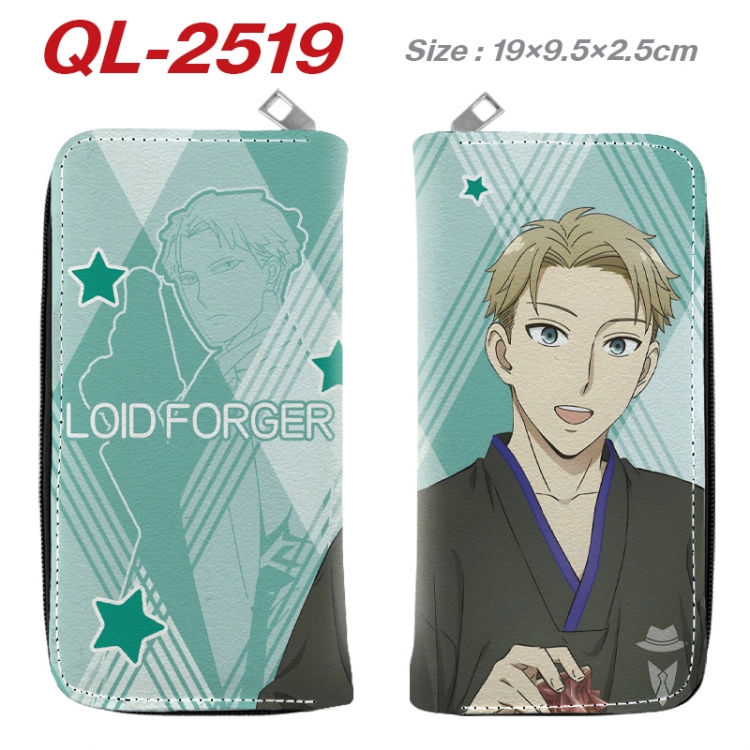 SPY×FAMILY Anime peripheral PU leather full-color long zippered wallet 19.5x9.5x2.5cm