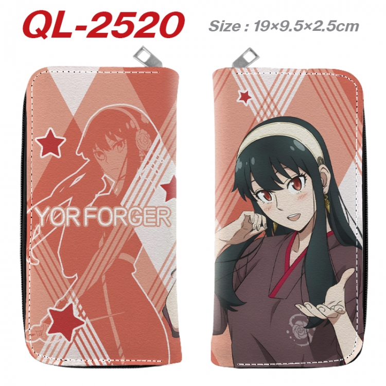 SPY×FAMILY Anime peripheral PU leather full-color long zippered wallet 19.5x9.5x2.5cm