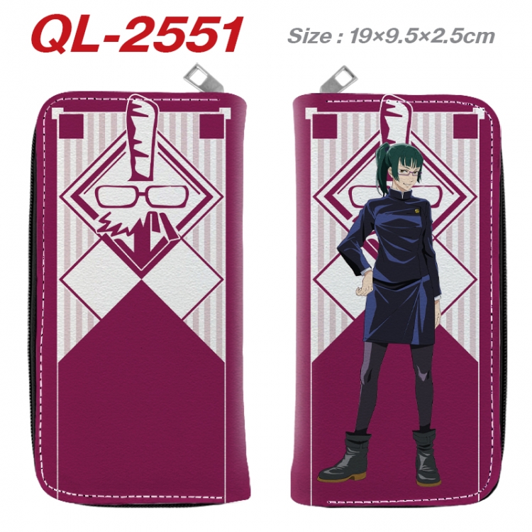 Jujutsu Kaisen Anime peripheral PU leather full-color long zippered wallet 19.5x9.5x2.5cm