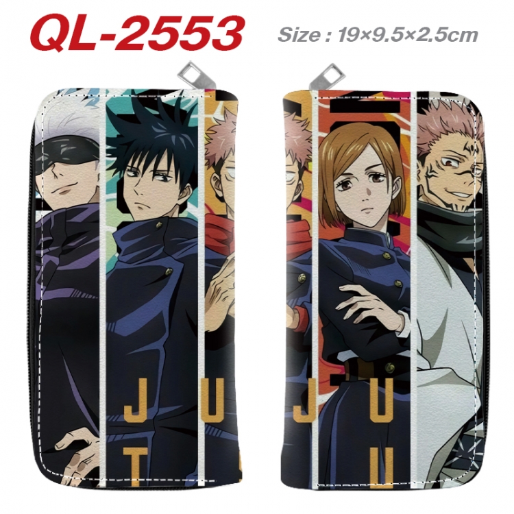 Jujutsu Kaisen Anime peripheral PU leather full-color long zippered wallet 19.5x9.5x2.5cm