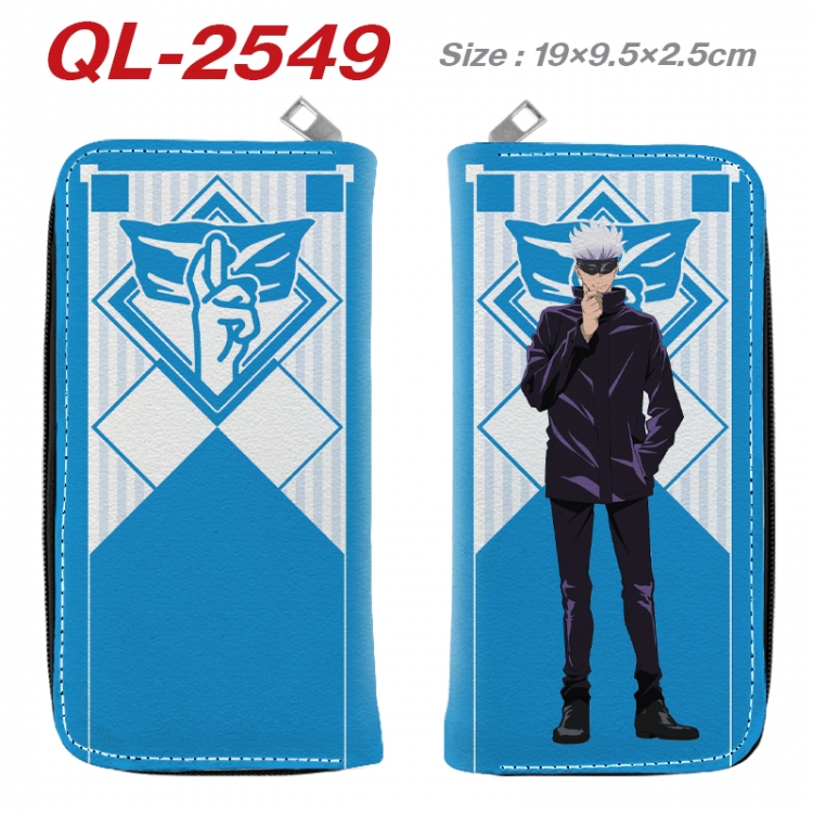 Jujutsu Kaisen Anime peripheral PU leather full-color long zippered wallet 19.5x9.5x2.5cm