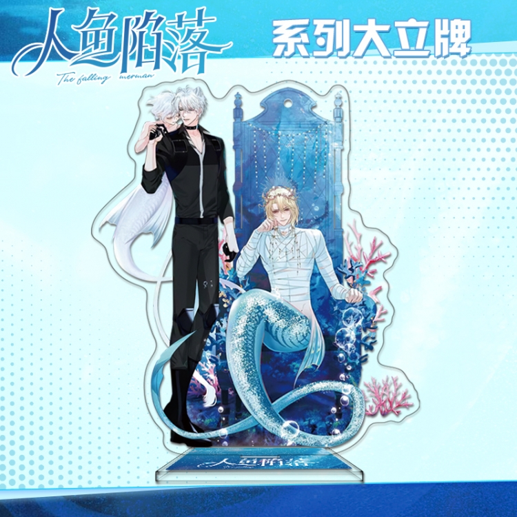 Mermaid fall Anime characters acrylic Standing Plates Keychain 16cm