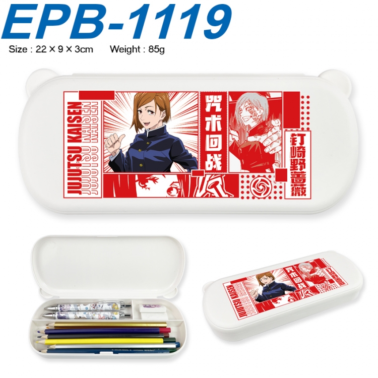 Jujutsu Kaisen Anime peripheral UV printed PP material stationery box 22X9X3CM  EPB-1119