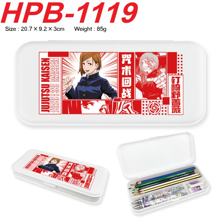 Jujutsu Kaisen Anime peripheral square UV printed PE material stationery box 20.7X9.2X3CM HPB-1119