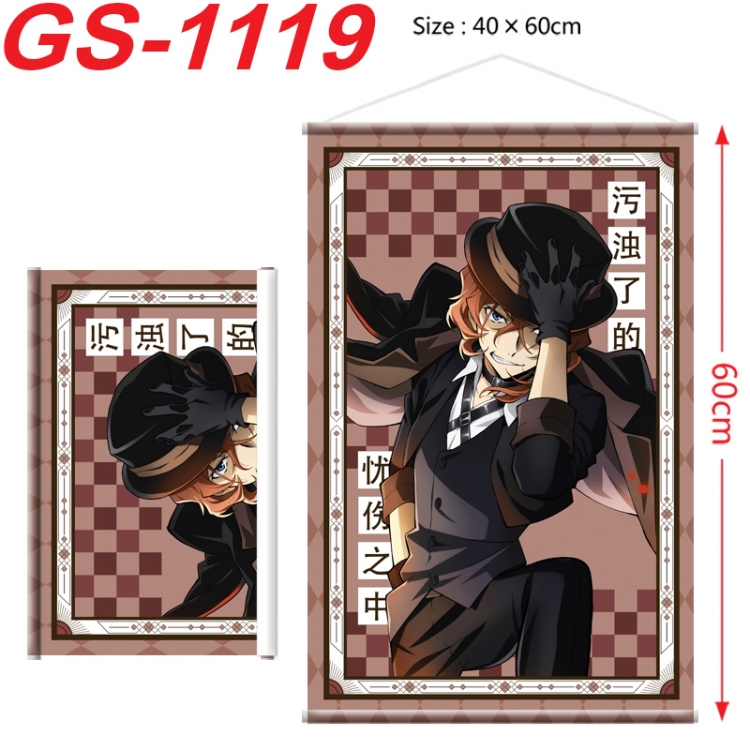 Bungo Stray Dogs Anime digital printed pole style hanging picture Wall Scroll 40x60cm