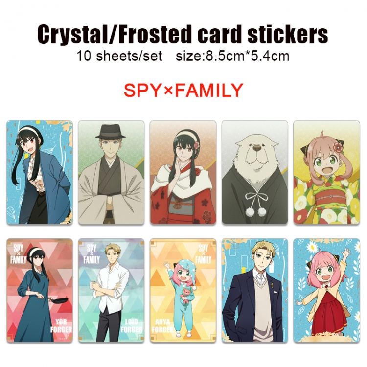 SPY×FAMILY Frosted anime crystal bus card decorative sticker a set of 10  price for 5 set