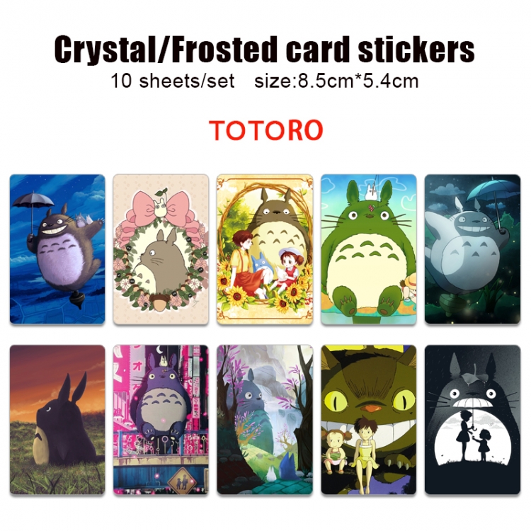 TOTORO Frosted anime crystal bus card decorative sticker a set of 10  price for 5 set