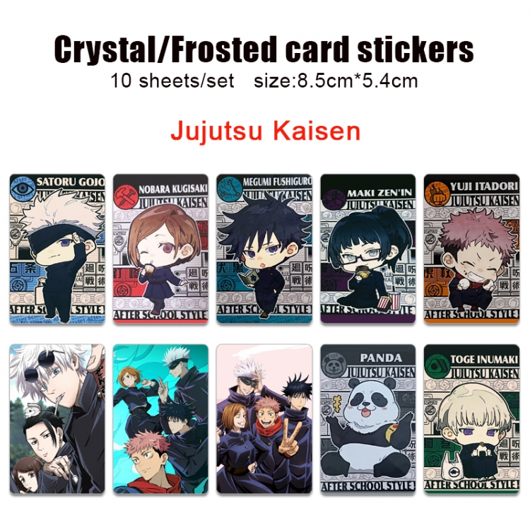 Jujutsu Kaisen Frosted anime crystal bus card decorative sticker a set of 10  price for 5 set
