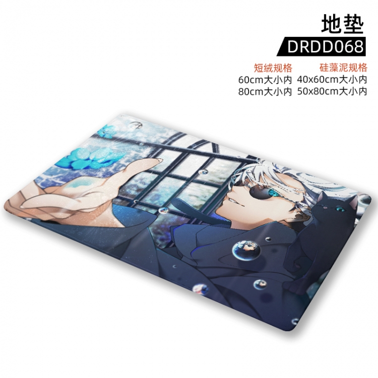 Jujutsu Kaisen  Anime short plush floor mat 50x80cm DRDD068