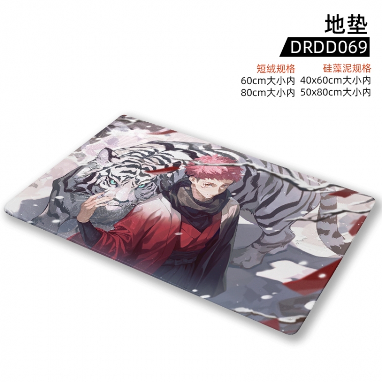 Jujutsu Kaisen  Anime short plush floor mat 50x80cm DRDD069