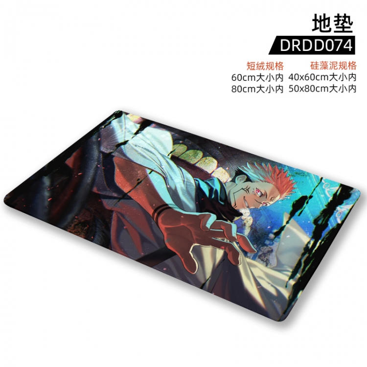 Jujutsu Kaisen  Anime short plush floor mat 50x80cm DRDD074