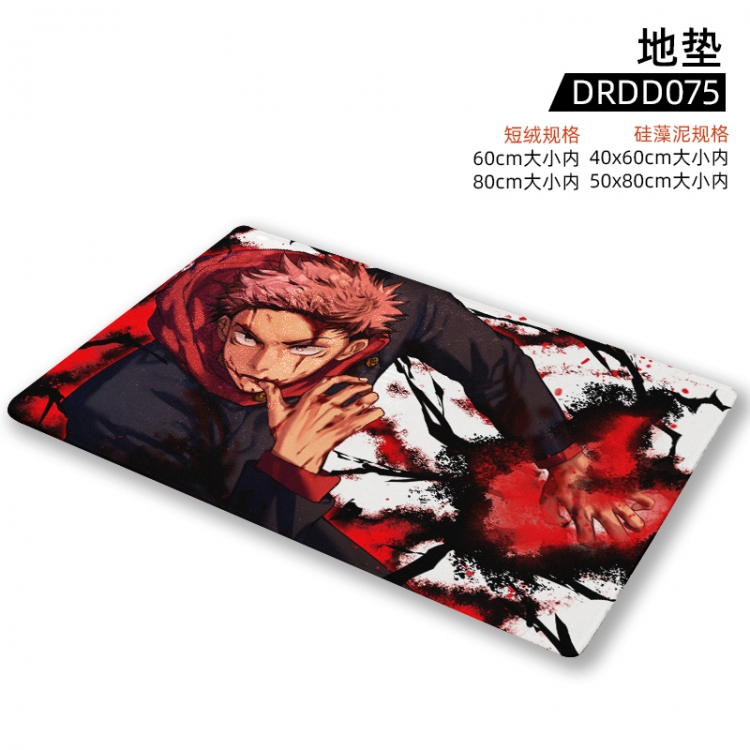 Jujutsu Kaisen  Anime short plush floor mat 50x80cm DRDD075