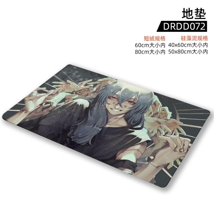Jujutsu Kaisen  Anime short plush floor mat 50x80cm DRDD072