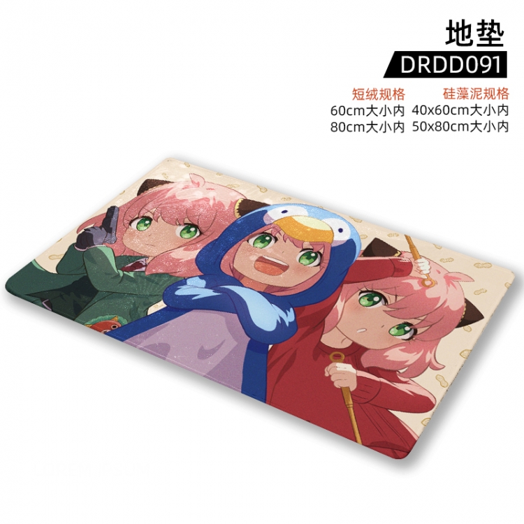  SPY×FAMILY Anime short plush floor mat 50x80cm