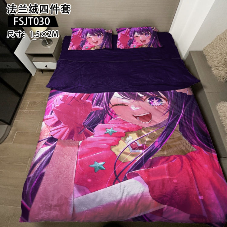 Oshi no ko Anime flannel four piece pillowcase duvet cover bed sheet 1.5X2m