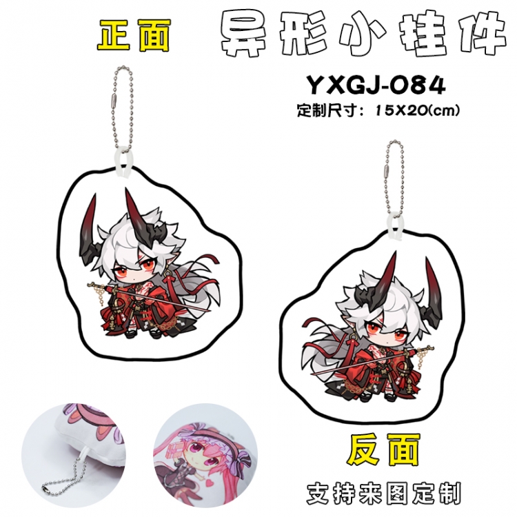 Onmyoji Game Alien Small Pendant Keychain 15x20cm