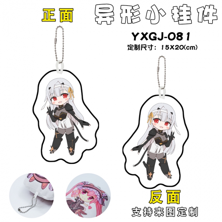 Goddess of Victory Game Alien Small Pendant Keychain 15x20cm