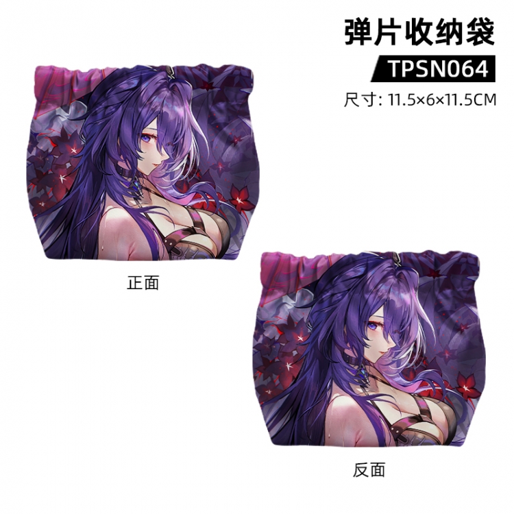  Honkai: Star Rail Game shrapnel storage bag 11.5x6x11.5cm