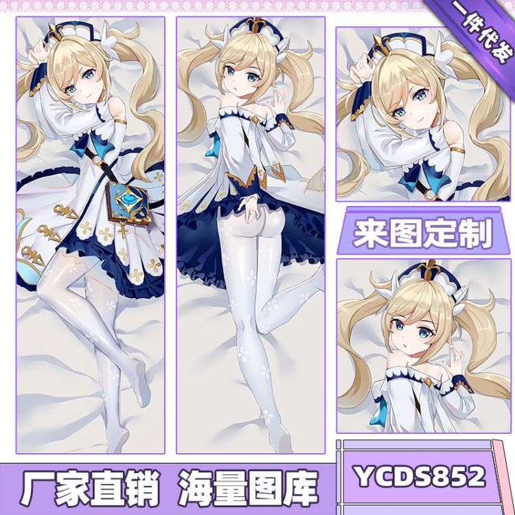Genshin Impact Game double-sided equal body pillow cover 50X160CM can be customized according to the picture