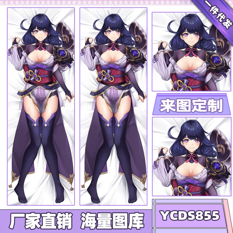 Genshin Impact Game double-sided equal body pillow cover 50X160CM can be customized according to the picture