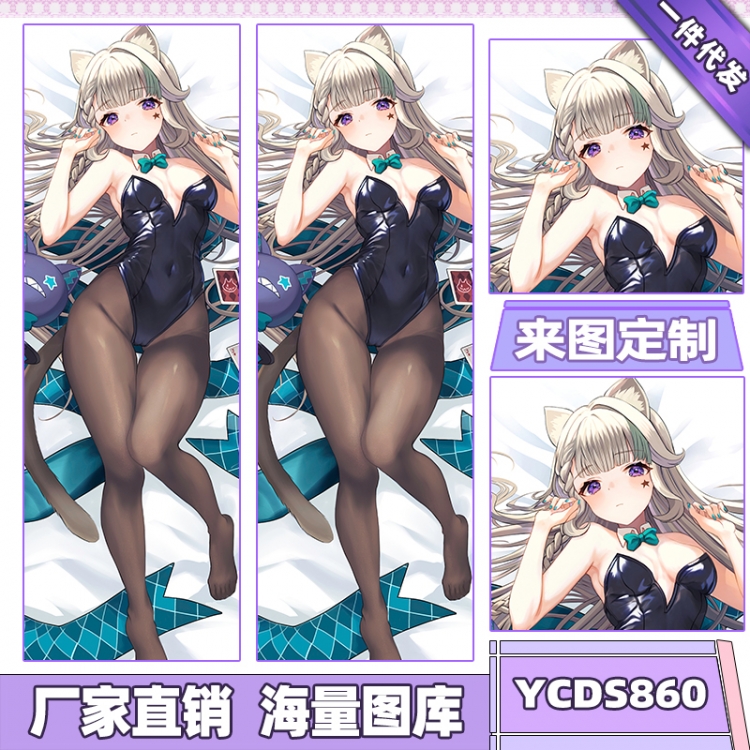 Genshin Impact Game double-sided equal body pillow cover 50X160CM can be customized according to the picture