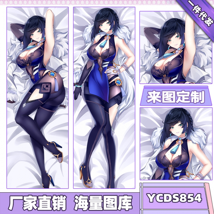 Genshin Impact Game double-sided equal body pillow cover 50X160CM can be customized according to the picture