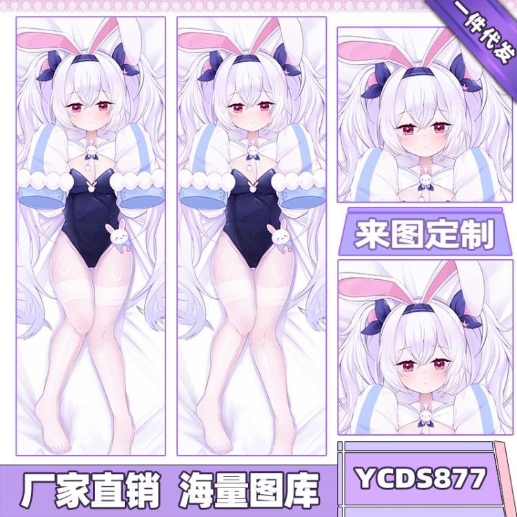 Azur Lane Game double-sided equal body pillow cover 50X160CM can be customized according to the picture