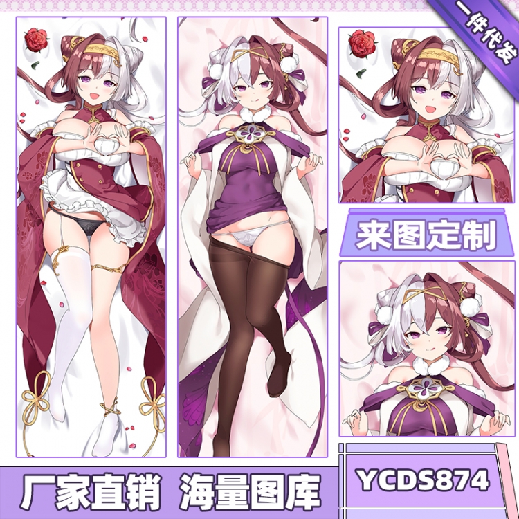 Azur Lane Game double-sided equal body pillow cover 50X160CM can be customized according to the picture